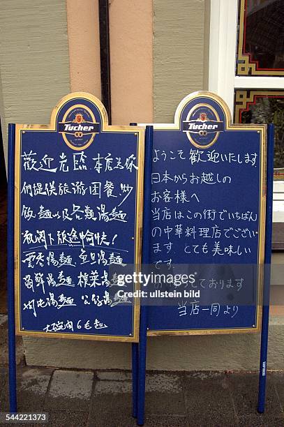 Menütafeln auf Japanisch und Chinesisch in Rothenburg ob der Tauber
