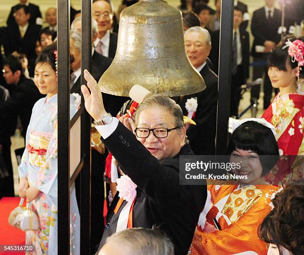 Japan - Financial Services Minister Shozaburo Jimi rings a bell during the opening ceremony of the Tokyo Stock Exchange in the capital's Nihombashi...