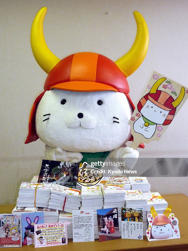 Japanese cat character Hikonyan