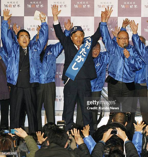 Japan - Takashi Kawamura celebrates in Nagoya, Aichi Prefecture, on Feb. 6 after media projections show he has won the Nagoya mayoral election. The...