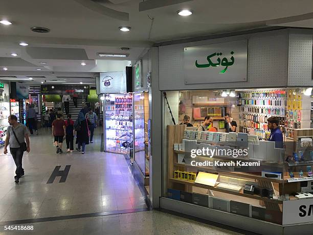 Computer Mall 4,052 Biggest Mall Stock Photos, High-Res Pictures, and Images - Getty ...