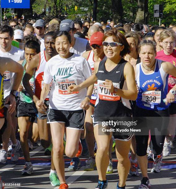 United States - Japanese marathon runners Reiko Tosa and Yoko Shibui take part in a 4-mile ''Japan Run'' in New York City's Central Park, held to...