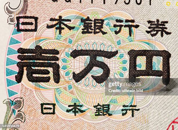 Japanese Yen banknote