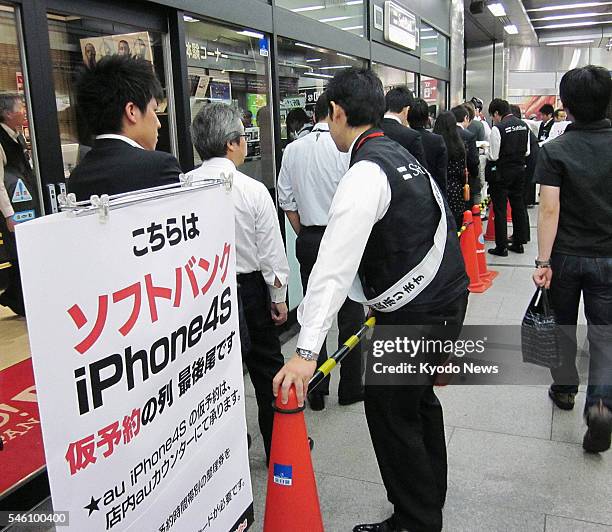 Japan 4s Method In Store 4s Shop Photos and Premium High Res Pictures - Getty Images