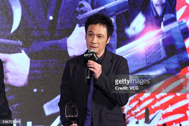 Singer and actor Francis Ng attends a press conference for movie version "Line Walker" on July 12, 2016 in Beijing, China.