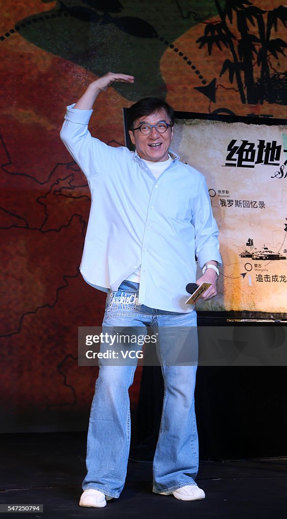 "Skiptrace" Xi'an Press Conference