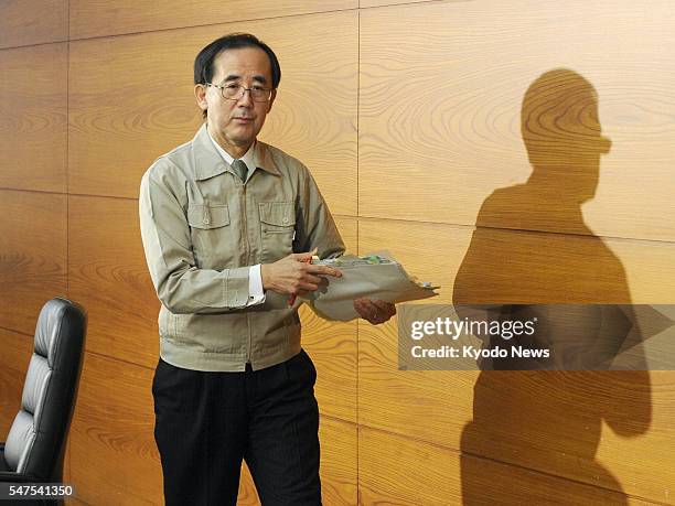 Japan - Bank of Japan Governor Masaaki Shirakawa leaves a press conference following a policy meeting in Tokyo on March 14, 2011. The BOJ decided to...