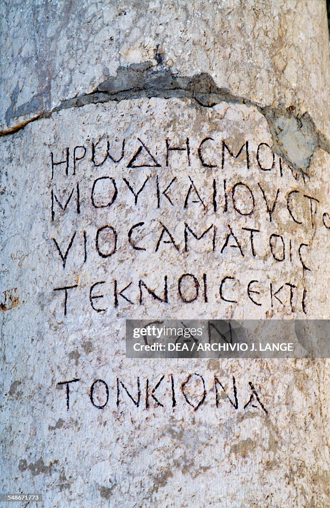 Inscription on a column in synagogue