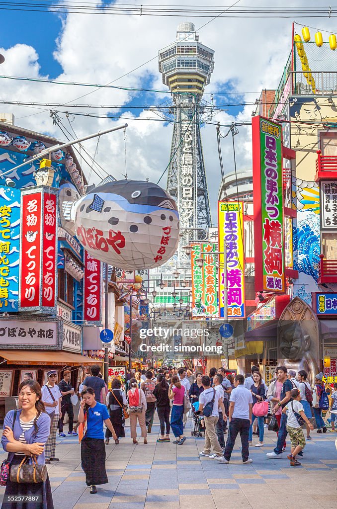Tsutenkaku Tower in south Osaka