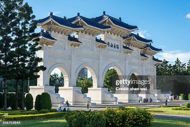 freedom square taipei - chiang kaishek memorial hall stock pictures, royalty-free photos & images