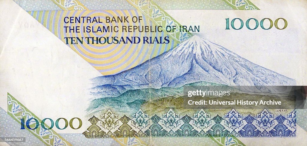 The reverse side of a ten thousand Rial banknote.
