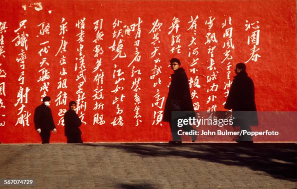 Beijing Writing White writing on a red wall in Beijing, China, during the Cultural ...