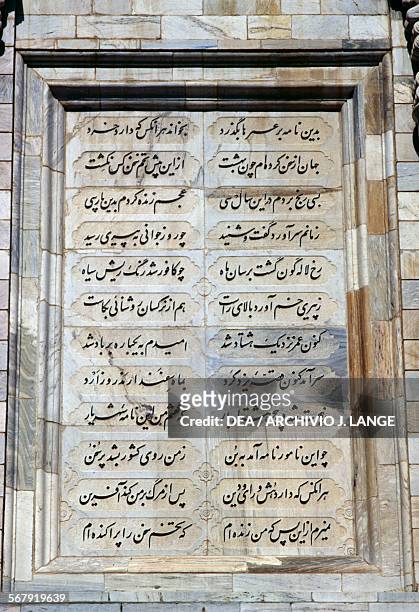 Inscription on one side of the mausoleum of Ferdowsi Tus, near Mashhad. Iran, 20th century.