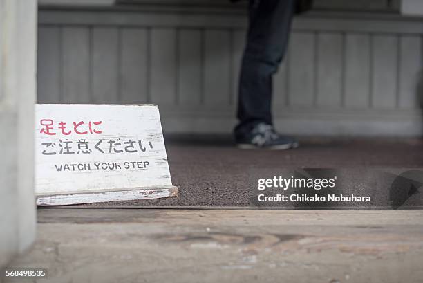 watch your step - trip hazard stock pictures, royalty-free photos & images