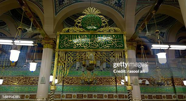 prophetic mosque - madina mosque stock pictures, royalty-free photos & images