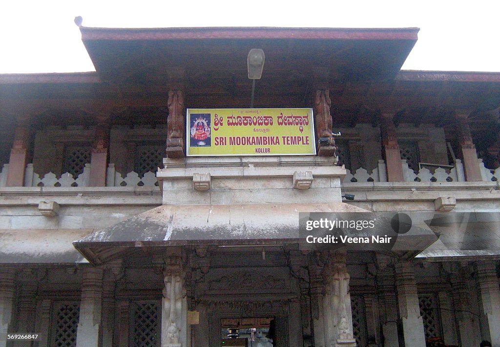 Sri Mookambika Temple-Kollur