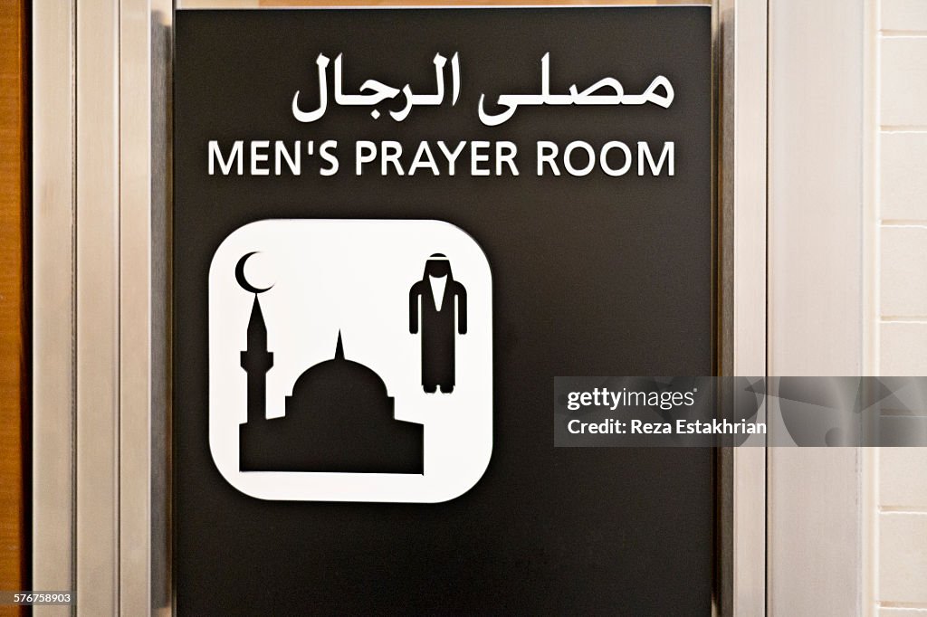 Prayer room sign at Doha airport