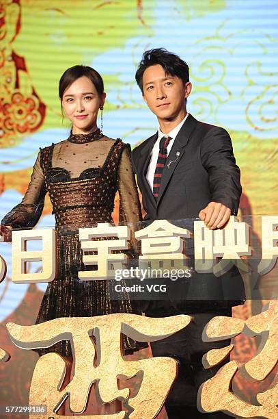Actress Tang Yan, actor and singer Han Geng attend the press conference of director Jeffrey Lau Chun-Wai's film "A Chinese Odyssey: Part Three" on...