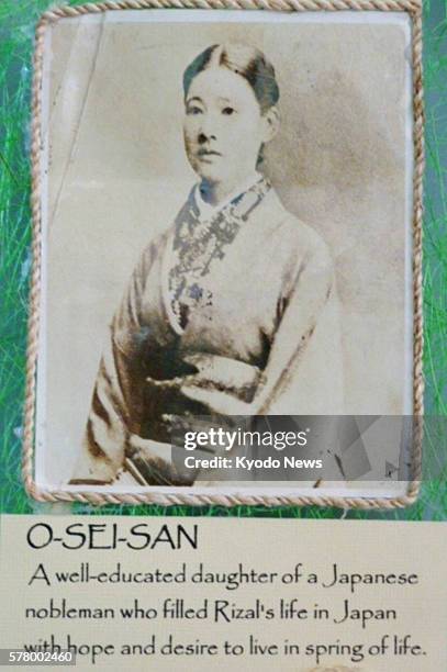 Philippines - Photo taken June 16 at the Philippine National Library in Manila, shows a portrait on display there of Seiko Usui, more commonly known...