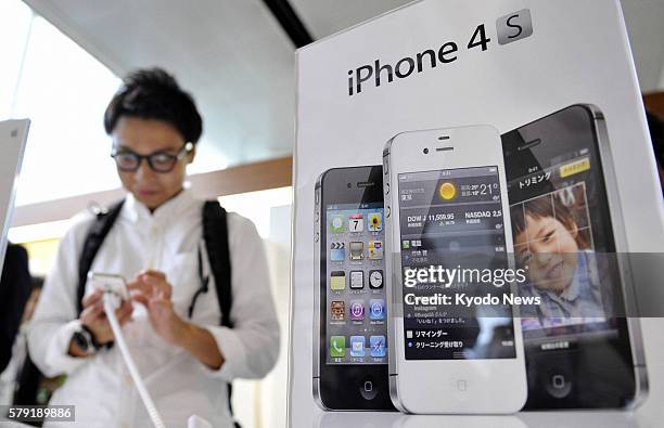 Japan 4s Method In Store 4s Shop Photos and Premium High Res Pictures - Getty Images