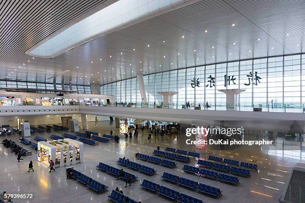 hangzhou east railway station, china - hangzhou stock pictures, royalty-free photos & images