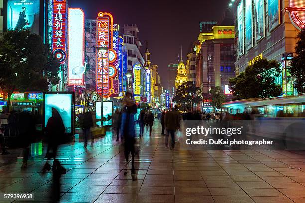 shanghai nanjin road - calle de nanjing fotografías e imágenes de stock