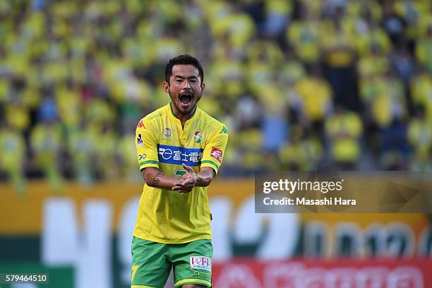 Yuto Sato of JEF United Chiba reacts during the J.League second division match between JEF United Chiba and FC Shimizu S-Pulse at the Fukuda Denshi...