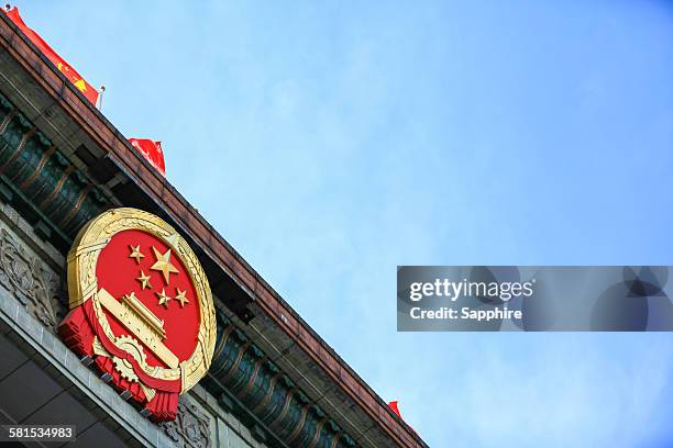 the great hall of the people, beijing, china - 人民大会堂 ストックフォトと画像