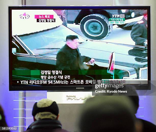 South Korea - People at a train station in Seoul on Dec. 28 watch a news program reporting on the funeral of North Korean leader Kim Jong Il held in...