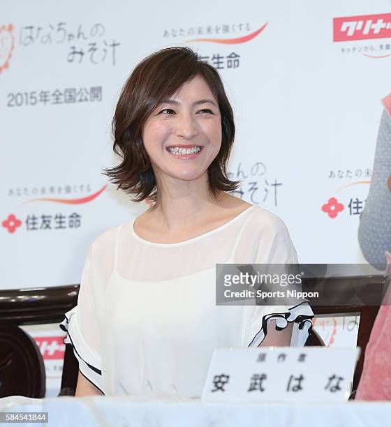 Actress/singer Ryoko Hirosue attends press conference of film 'Hanachan no misoshiru' on December 4, 2014 in Tokyo, Japan.