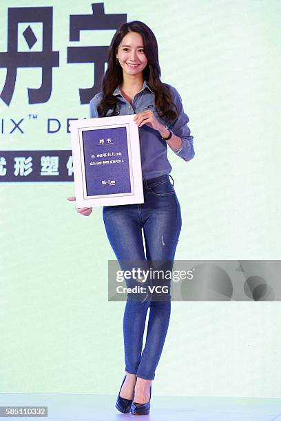South Korea singer, hostess and actress Im Yoona attends a press conference of Lee brand on August 1, 2016 in Beijing, China.