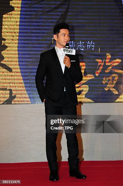 Xiaoming Huang attends the press conference of his Ming Entertainment on 01th August, 2016 in Shanghai, China.