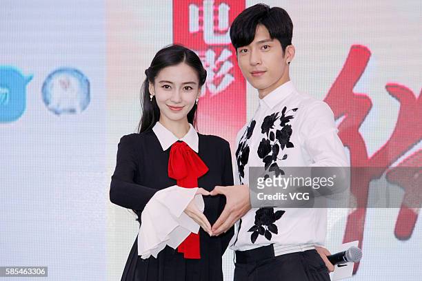 Actress Angelababy and actor Jing Boran meet the press to promote new film "Love O2O" on August 2, 2016 in Shanghai, China.