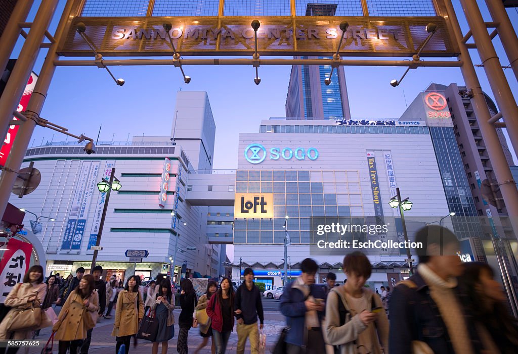 People enjoying themselves at center of Kobe