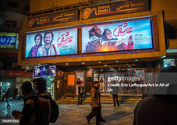 Cinema theatre, central district, tehran, Iran on December 19, 2015 in Tehran, Iran.