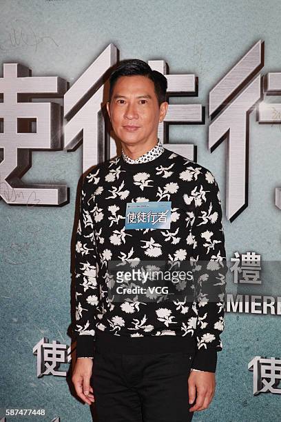 Actor Nick Cheung attends the press conference for director Jazz Boon's film "Line Walker" on August 8, 2016 in Hong Kong, China.