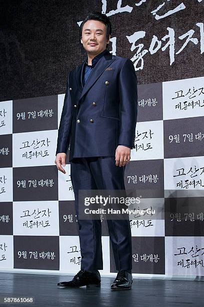 Kim In Kwon 515 Seoul South Korea Map Stock Photos, High-Res Pictures, and Images ...