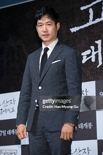 South Korean actor Yu Jun-Sang attends the press conference for "The Map Against The World" In Seoul on August 9, 2016 in Seoul, South Korea. The...