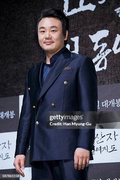 Kim In Kwon 32 The Map Against The World Press Conference In Seoul Stock Photos ...