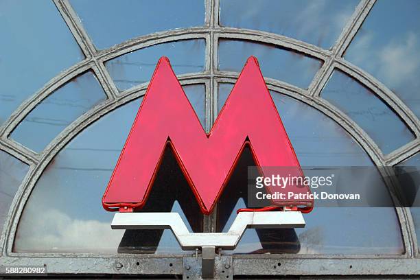 metro sign, moscow, russia - moscow metro - fotografias e filmes do acervo