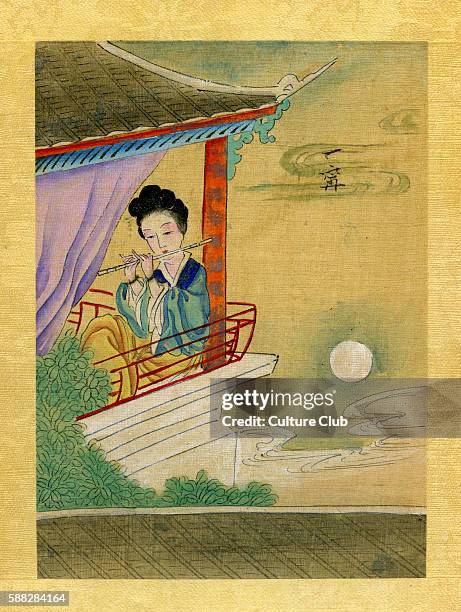 Cheng I-nin. Imperial consort/concubine of Toghun Temür , Emperor Shun the 11th and last emperor of the Yuan Dynasty . From a Chinese handpainted...