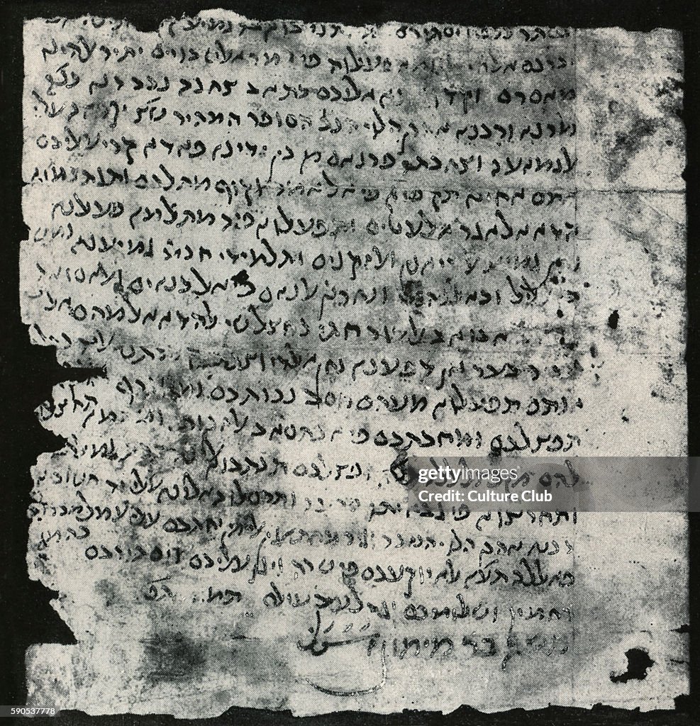 Moses Maimonides handwritten letter c