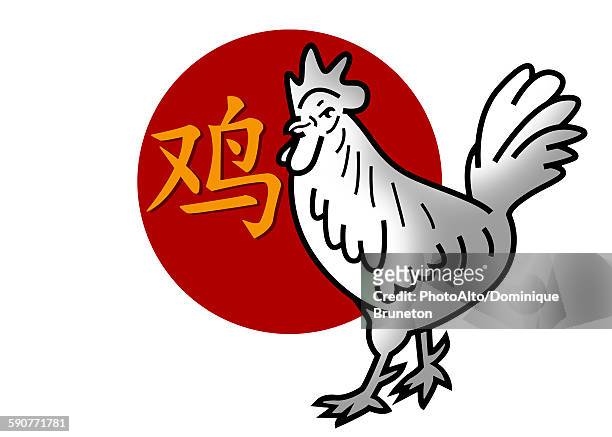 chinese zodiac sign for year of the rooster - chinese zodiac sign stock illustrations