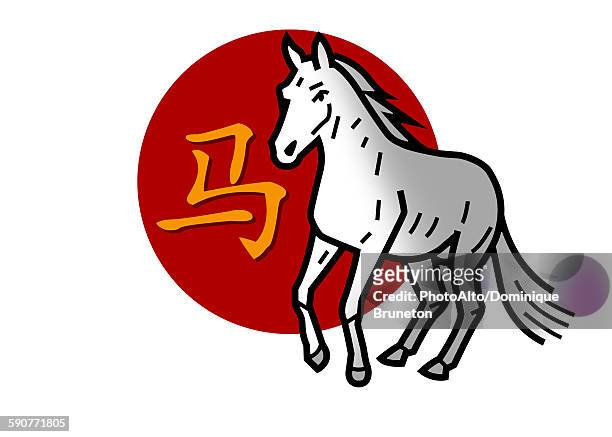 chinese zodiac sign for year of the horse - 馬 幅插畫檔、美工圖案、卡通及圖標