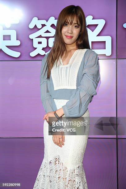 South Korea hostess and actress Kim Na Young holds fan signing event on August 20, 2016 in Hong Kong, China.
