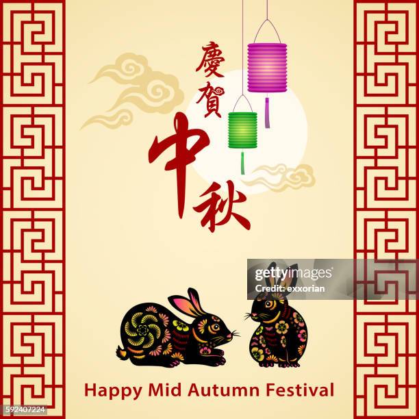 mid autumn rabbits & lanterns - chinese border stock illustrations