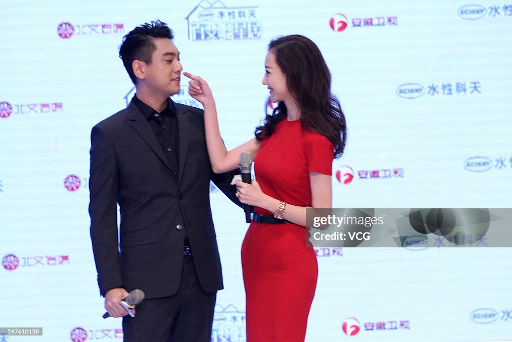 Ken Chu And Wife Promote TV Show In Beijing