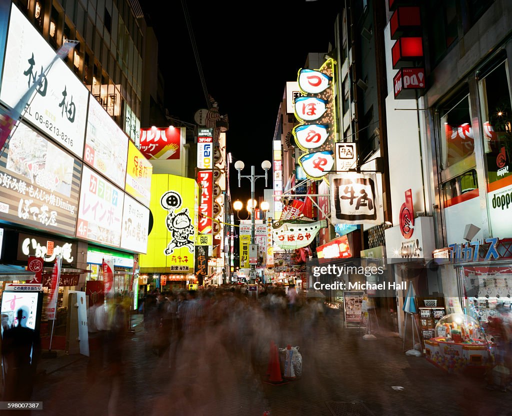 Nagoya pedestrian street at night