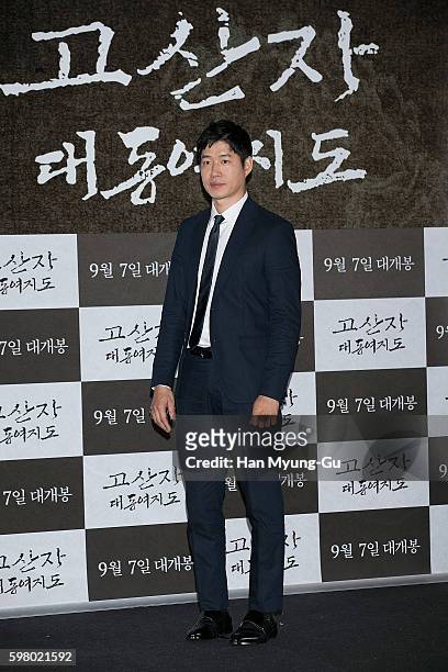 South Korean actor Yu Jun-Sang attends the press screening for "The Map Against The World" on August 30, 2016 in Seoul, South Korea. The film will...