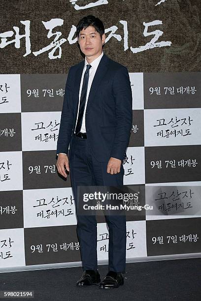 South Korean actor Yu Jun-Sang attends the press screening for "The Map Against The World" on August 30, 2016 in Seoul, South Korea. The film will...